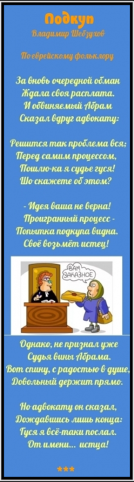 - (194x700, 184Kb)
