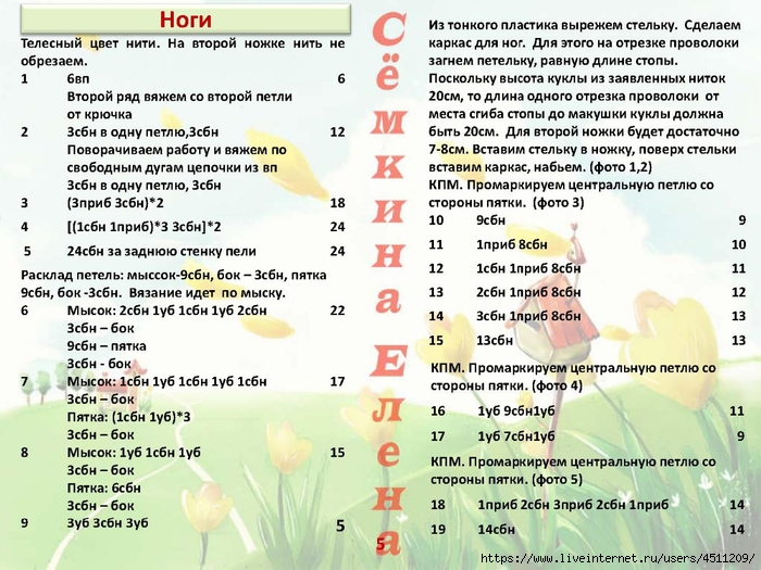 Page_00005 (700x525, 306Kb)
