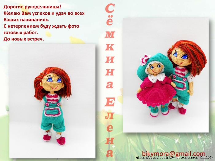 Page_00029 (700x525, 231Kb)
