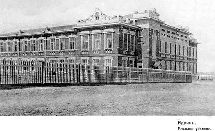 0_0 Реальное училище фото 1896 года (700x425, 185Kb)