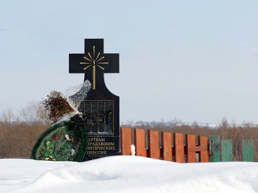 0_0 памятник погибшим от политических репрессий в городе Ядрин (531x399, 95Kb)