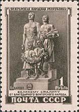 Monument--quot-For-Great-Stalin-from-grateful-Hungarian-people-quot- (157x223, 11Kb)