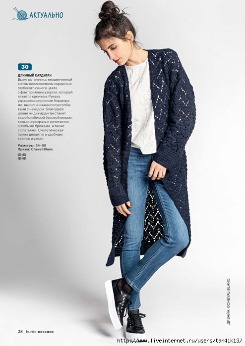 Page_00028 (494x700, 187Kb)