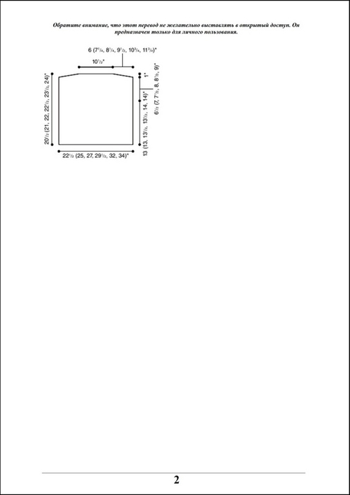eutIiH5sExM (495x700, 31Kb)