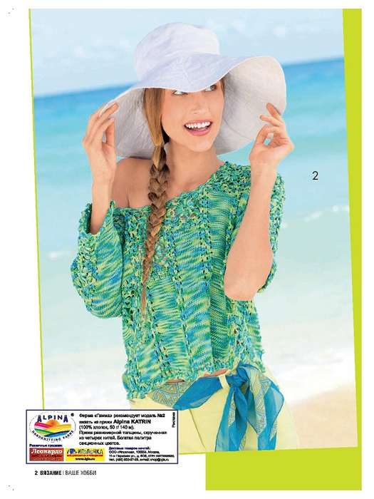 Page_00004 (525x700, 338Kb)