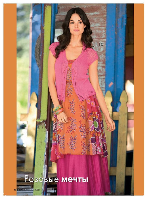 Page_00012 (525x700, 368Kb)