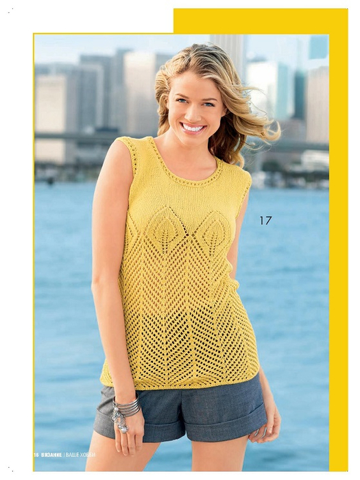Page_00034 (525x700, 330Kb)