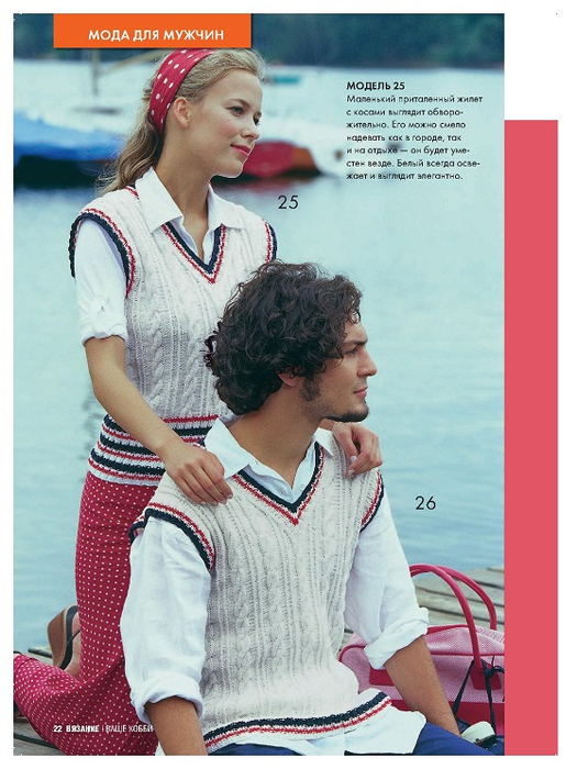 Page_00040 (525x700, 368Kb)