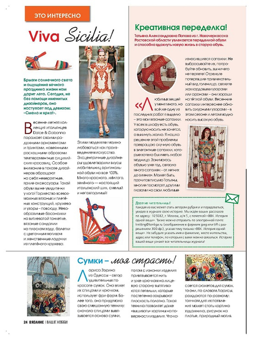 Page_00042 (525x700, 360Kb)