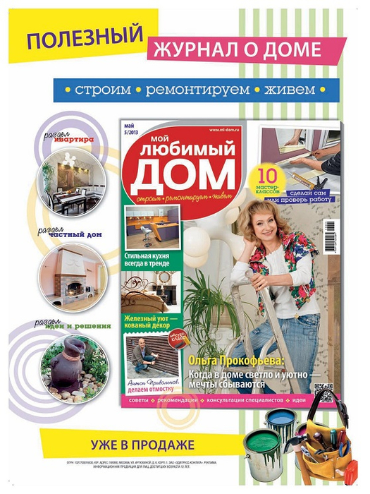 Page_00044 (525x700, 419Kb)