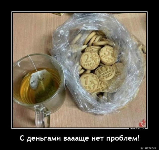 5402287_1623395782_demki12 (640x605, 83Kb)