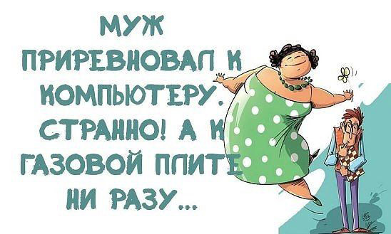 5402287_Smeshniekartinkipromyjailubimogosamieveselie4 (548x329, 51Kb)