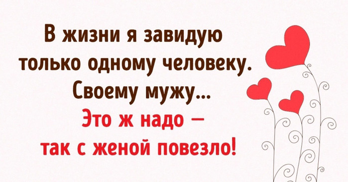 5402287_Smeshniekartinkipromyjailubimogosamieveselie10 (700x367, 72Kb)