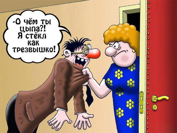5402287_Smeshniekartinkipromyjailubimogosamieveselie3 (600x452, 72Kb)