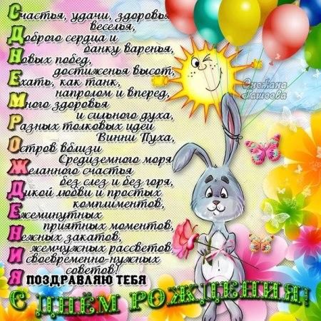5255a6171c4c0920d1e3d1e0a3fbb5bc (450x450, 69Kb)
