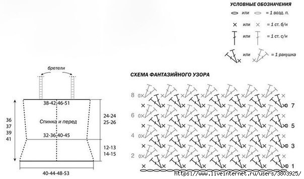 Стильный-топ-крючком-с-баской-из-воланов-Схема (604x357, 94Kb)