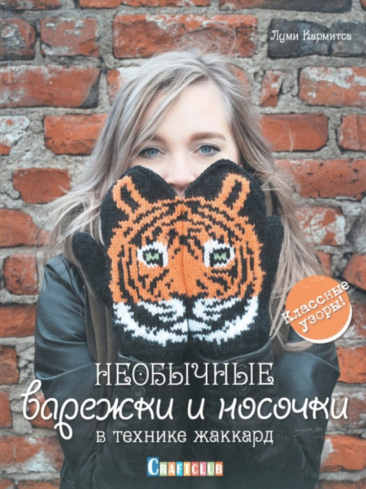 0001_pic1 (523x700, 422Kb)