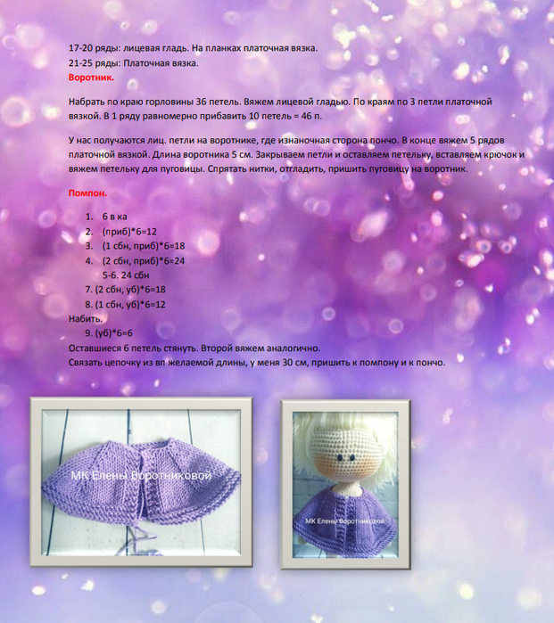 Screenshot_2021-05-06-22-00-21-911_com.google.android.apps.docs (621x700, 558Kb)