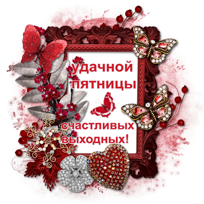 4565946_ydachn_pyatn (700x700, 880Kb)