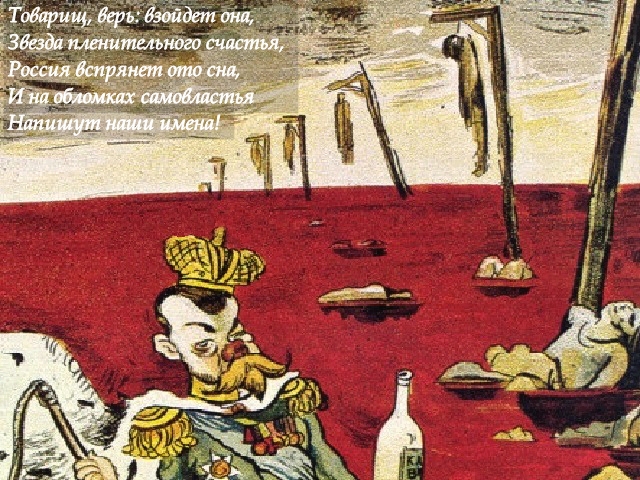 6765969_Imperiya_ne_mojet_oboitis_bez_boga (640x480, 363Kb)