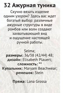 Opera Снимок_2021-06-27_153248_www.liveinternet.ru (224x321, 111Kb)