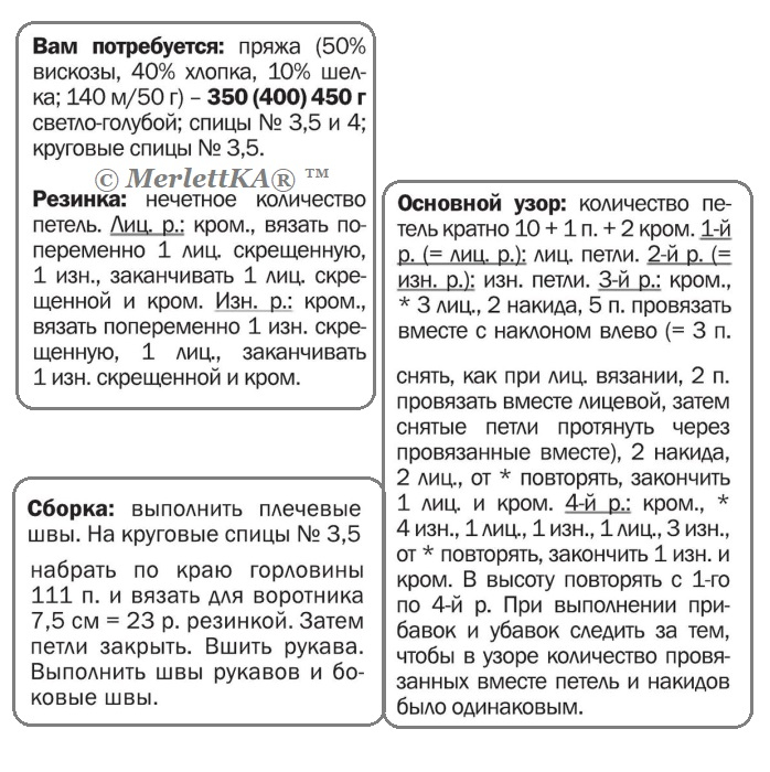 1п1_1 (698x700, 247Kb)