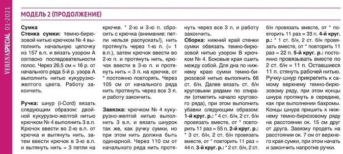 Page-00038 (700x315, 106Kb)
