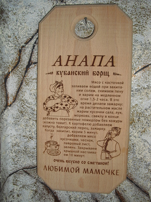   (525x700, 196Kb)