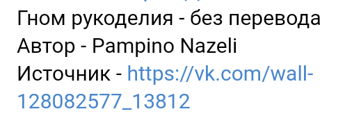 Screenshot_2021-05-06-22-16-04-200_com.android.browser (519x190, 23Kb)