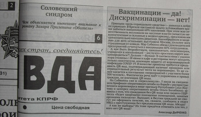    (700x409, 118Kb)