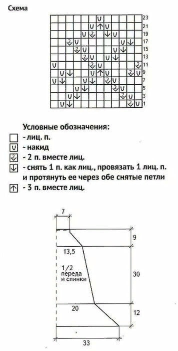12 (356x700, 67Kb)
