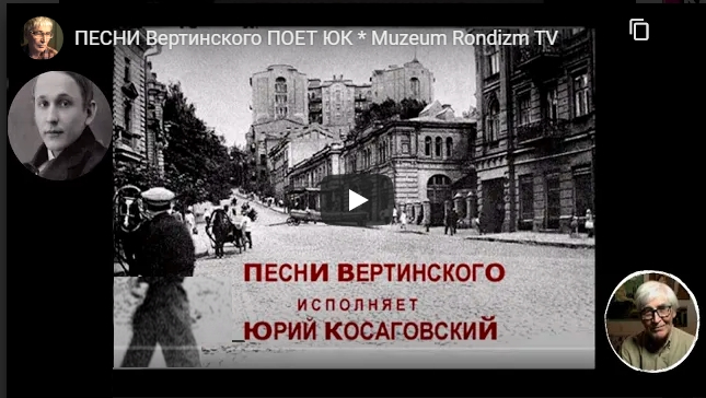 вертинмкого-поет-юк---200 (645x364, 170Kb)