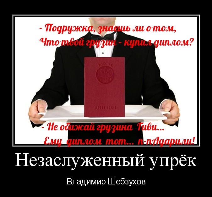  Ш- (675x627, 173Kb)