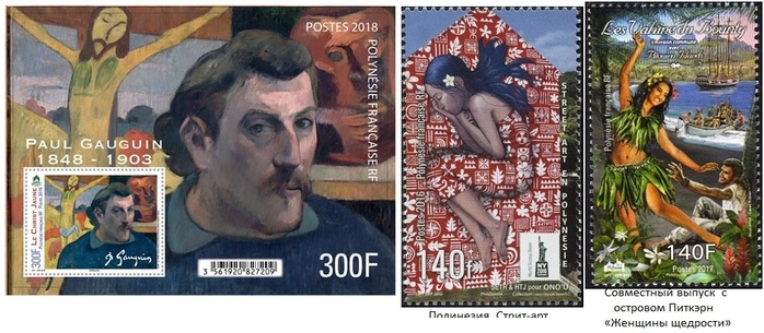 170th-Birth-Anniversary-of-Paul-Gauguin (700x305, 111Kb)
