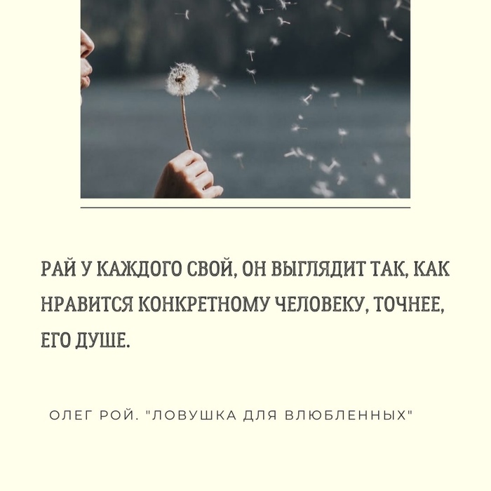 Каким настроением проникнуто