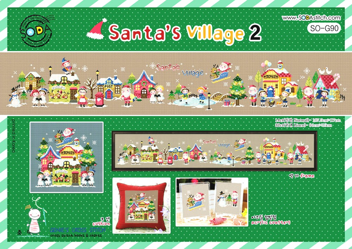 SO-G90 - Santa's Village 2 (700x495, 537Kb)