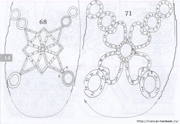 Вязаная крючком летняя обувь. Схемы (13) (700x481, 249Kb)