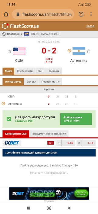 Screenshot_2021-08-01-18-24-51-366_com.android.chrome (323x700, 89Kb)