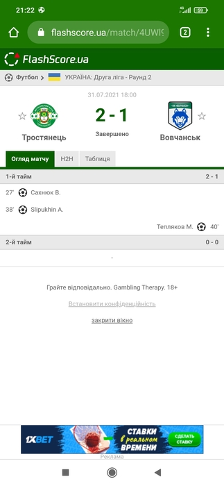 Screenshot_2021-08-01-21-22-08-270_com.android.chrome (323x700, 66Kb)