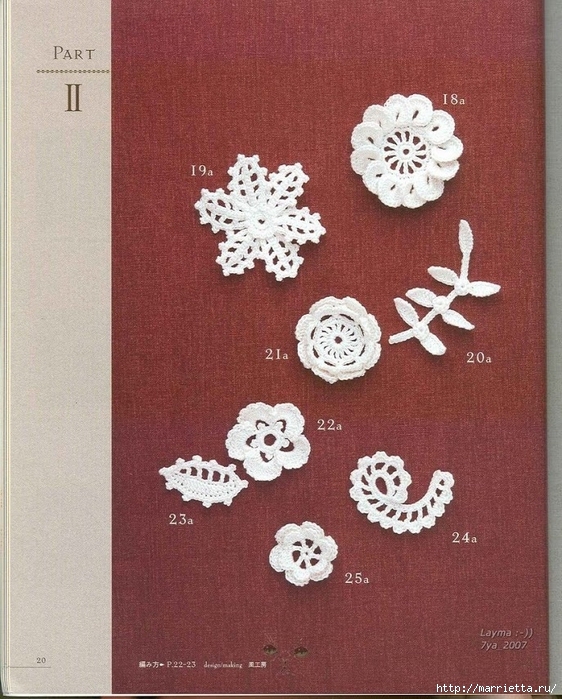 Цветочные мотивы крючком. Японский журнал со схемами (17) (562x699, 342Kb)