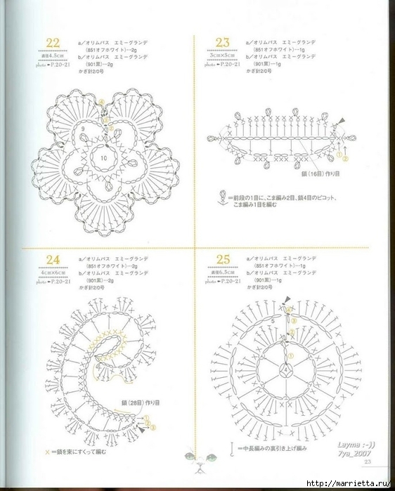 Цветочные мотивы крючком. Японский журнал со схемами (21) (562x699, 197Kb)
