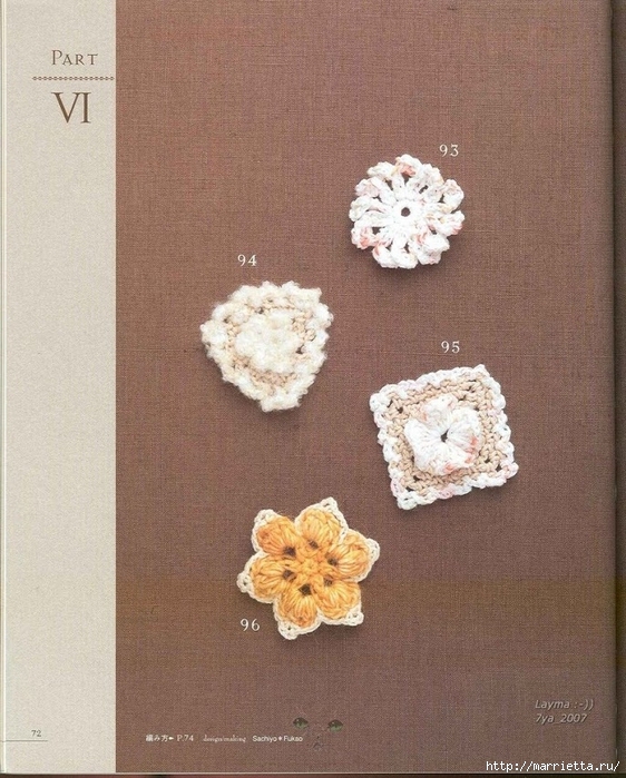 Цветочные мотивы крючком. Японский журнал со схемами (69) (562x699, 326Kb)