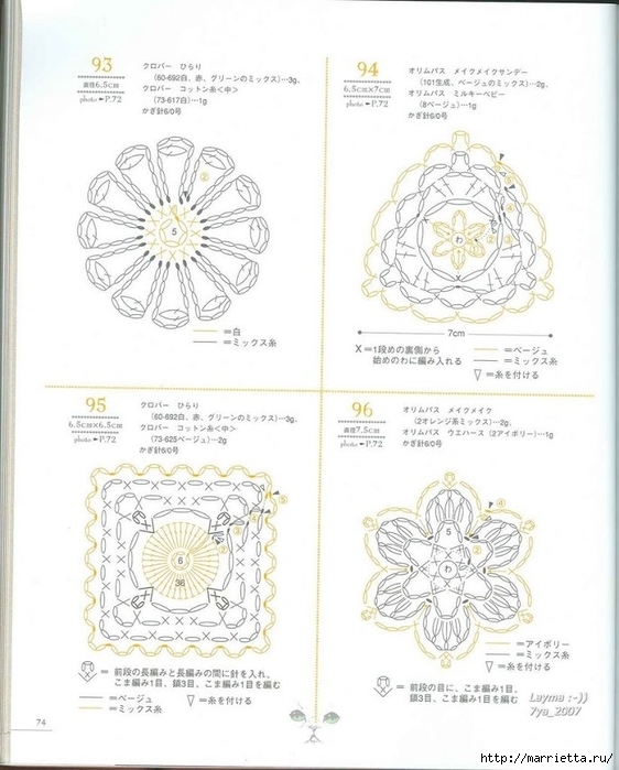 Цветочные мотивы крючком. Японский журнал со схемами (71) (562x699, 215Kb)