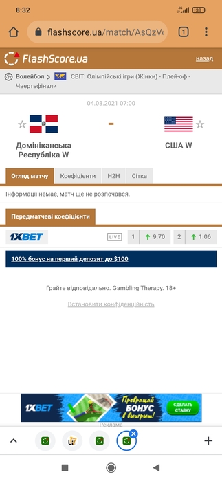 Screenshot_2021-08-03-08-32-38-644_com.android.chrome (323x700, 81Kb)
