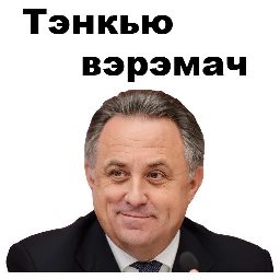   (256x256, 12Kb)