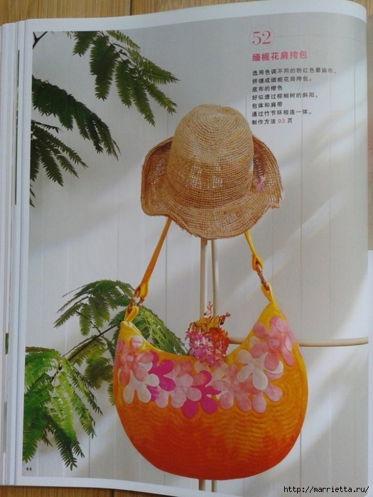 Гавайский квилтинг. Летние сумки, косметички, панно и покрывала (38) (525x700, 250Kb)