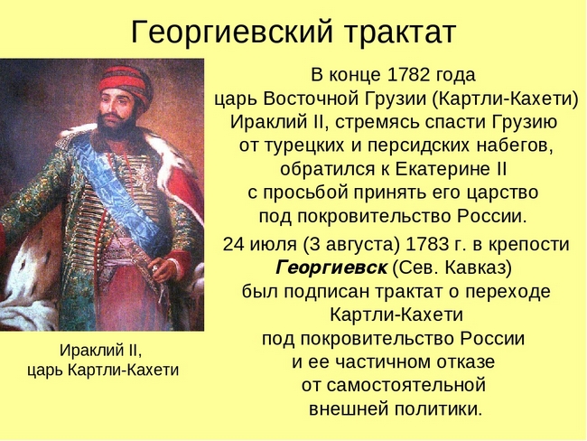 3109898_4_avg_gryz_prisoed (650x488, 226Kb)