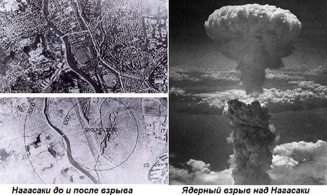 3109898_9_avg_nagasaki (650x387, 77Kb)