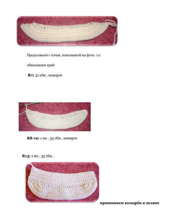 Screenshot_2021-06-04-22-53-36-483_com.google.android.apps.docs (549x700, 183Kb)