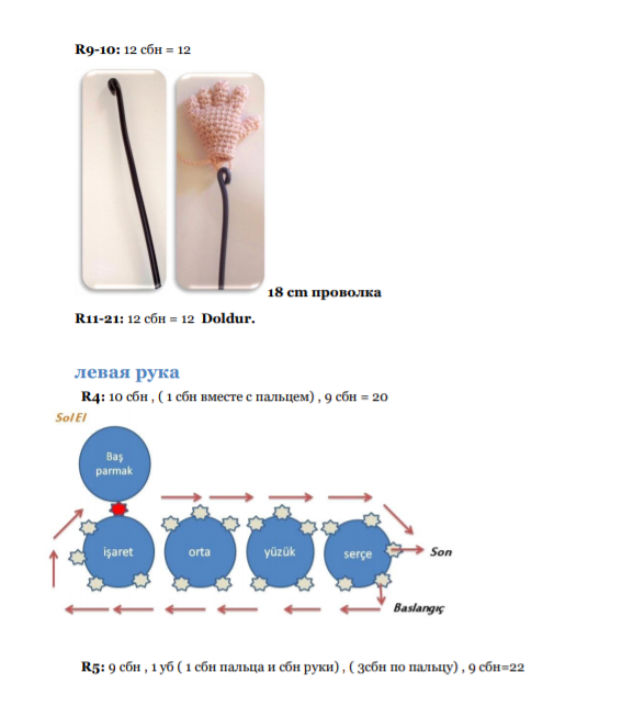 Screenshot_2021-06-04-22-53-46-935_com.google.android.apps.docs (567x663, 121Kb)